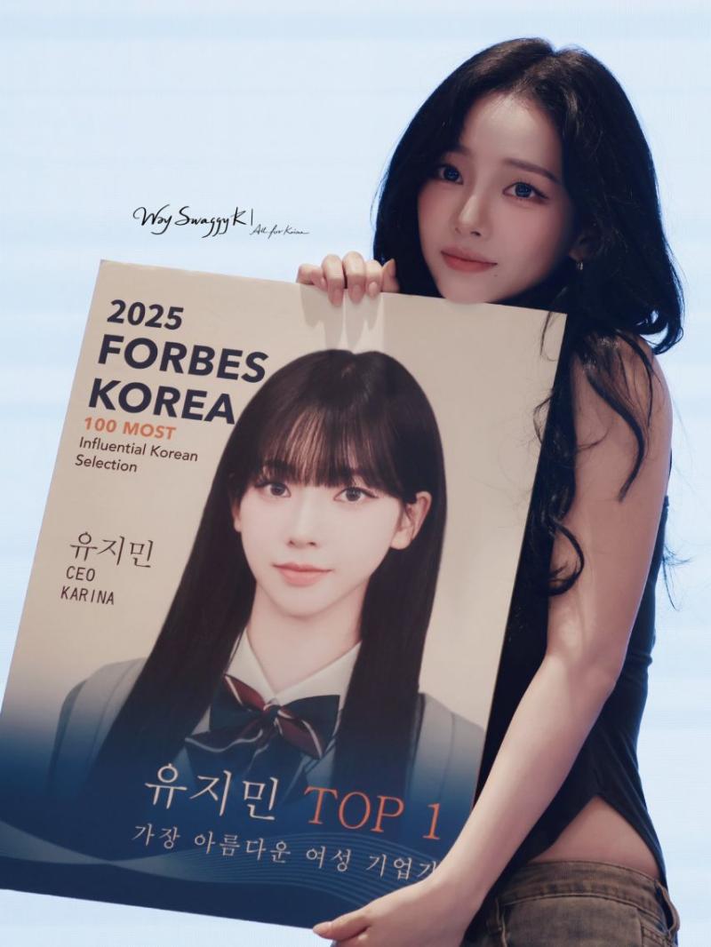 에스파 카리나