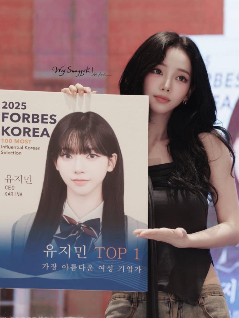 에스파 카리나