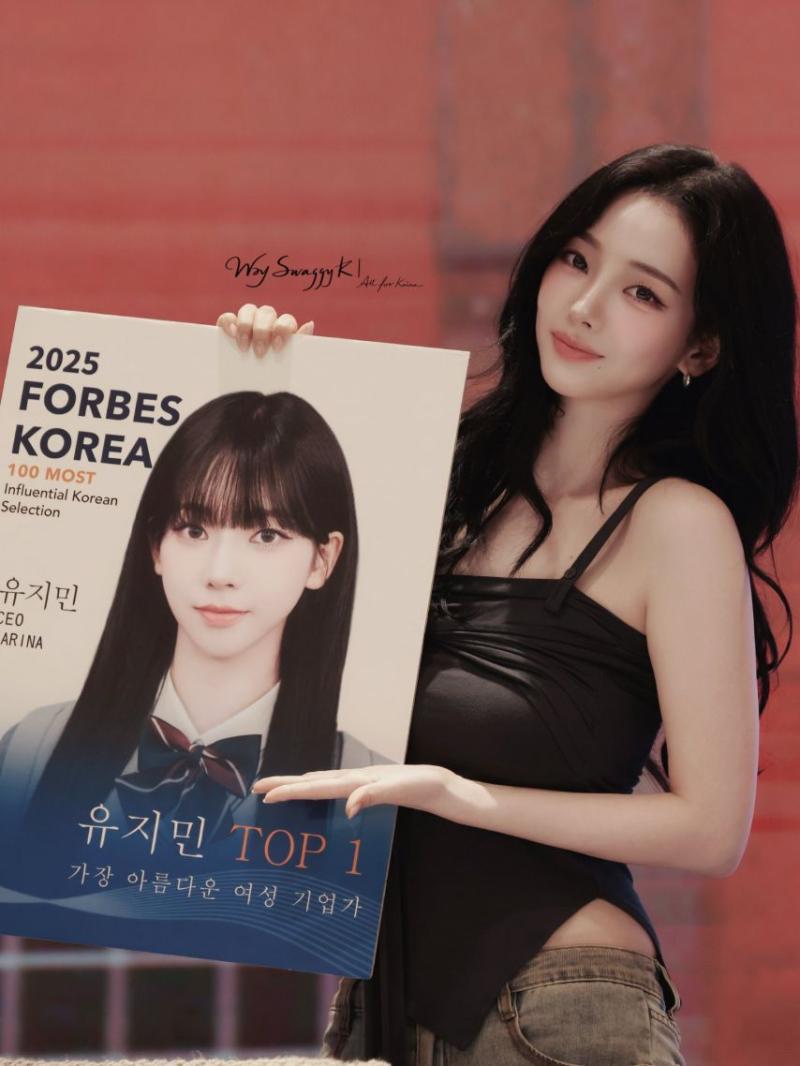 에스파 카리나