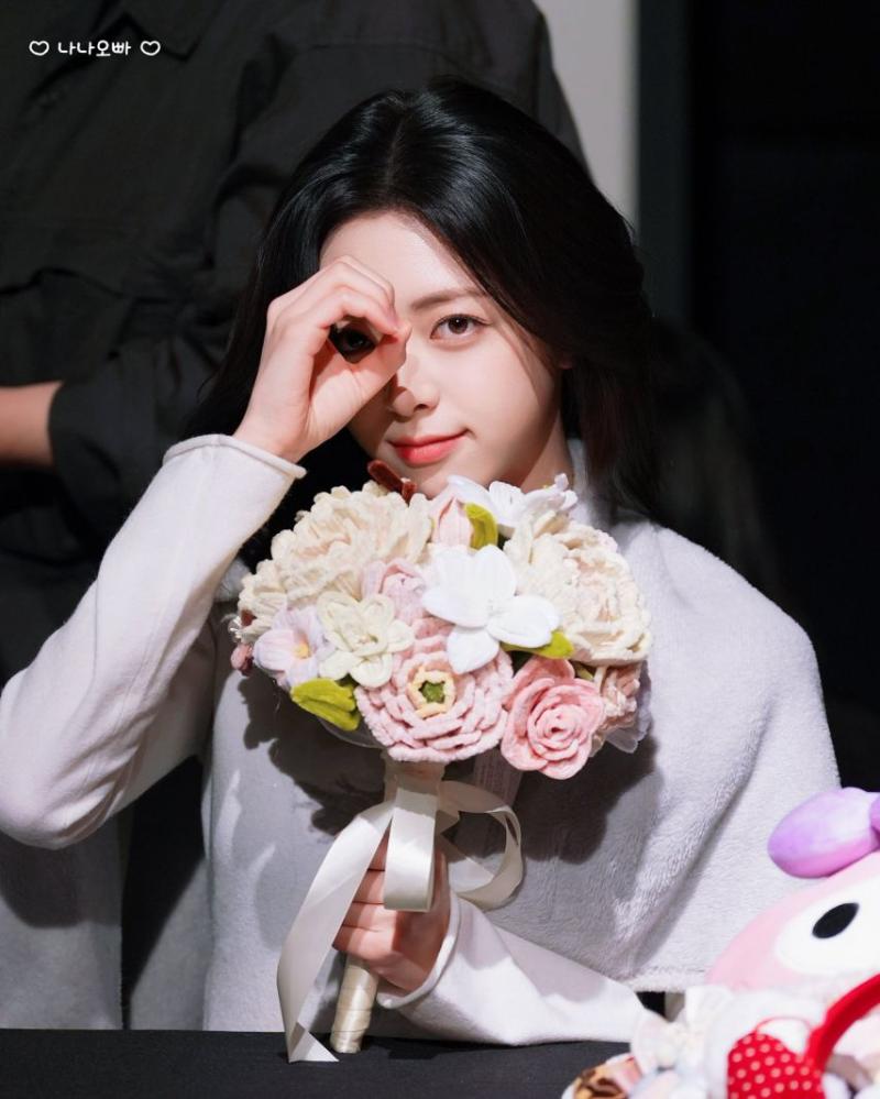 있지 유나
