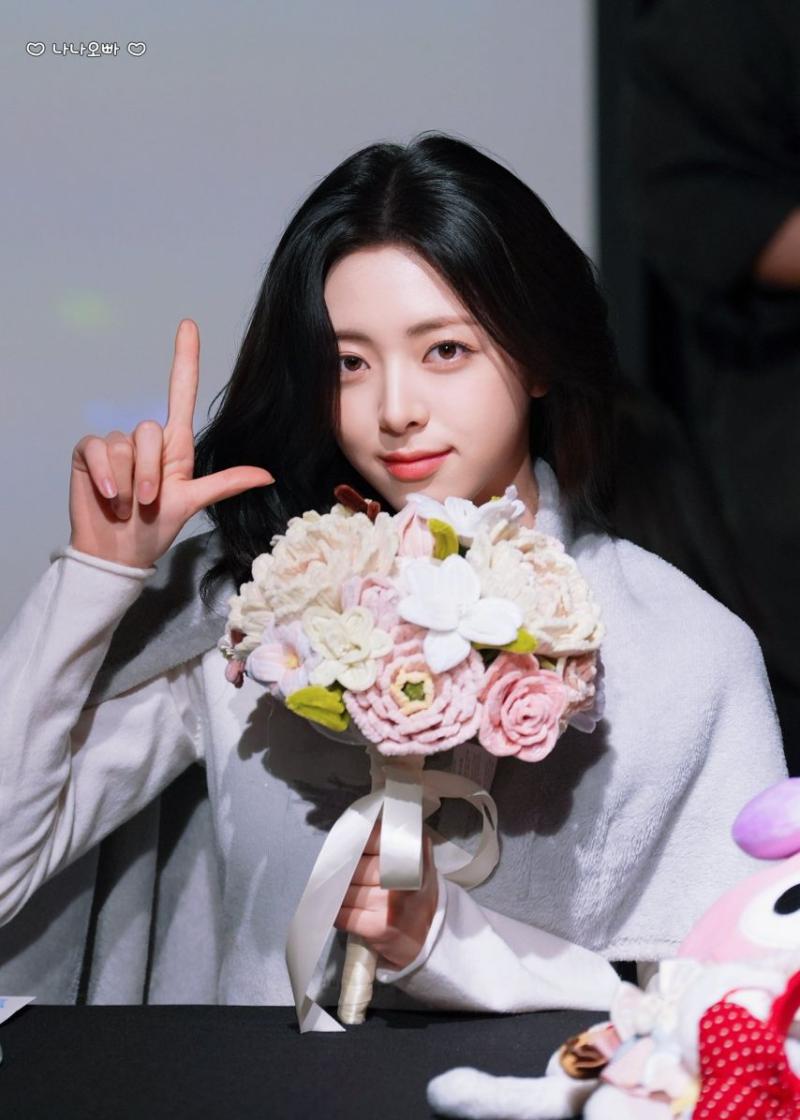 있지 유나