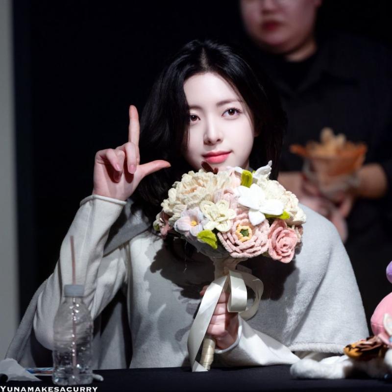 있지 유나