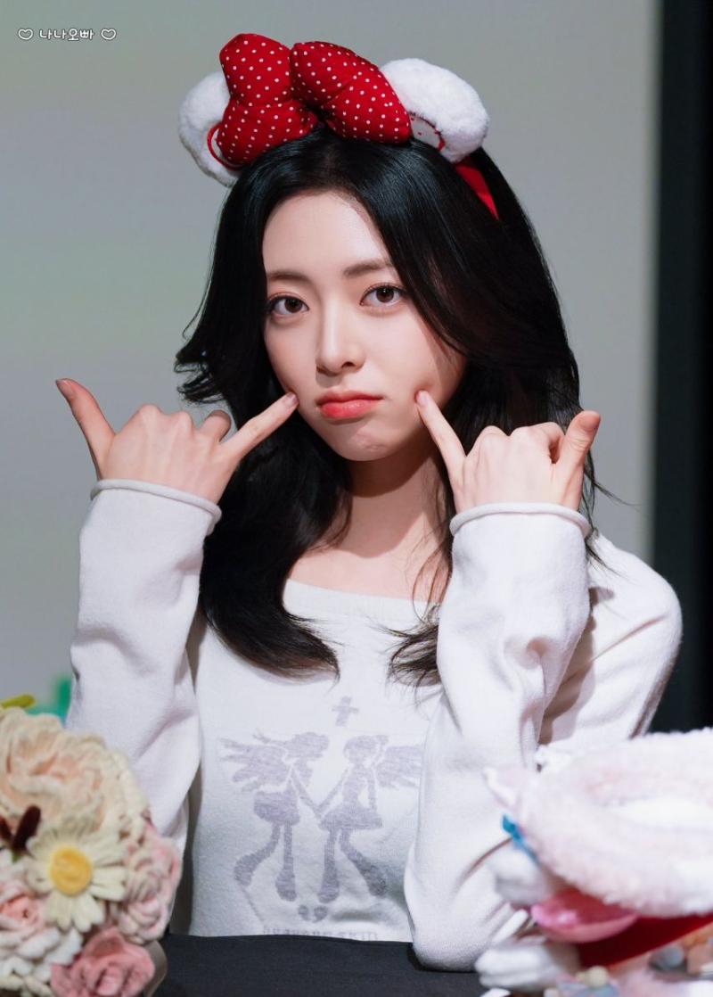 있지 유나