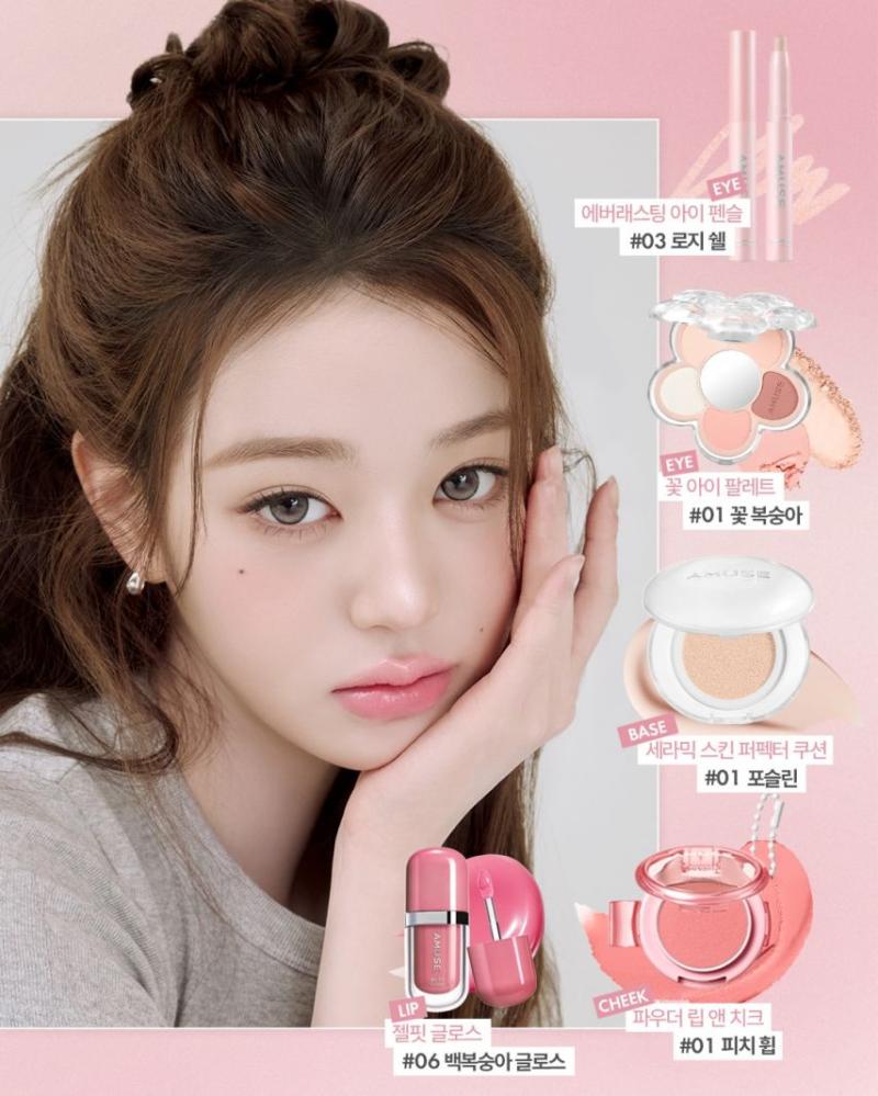 아이브 장원영 amuse