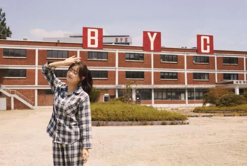츄 BYC 등