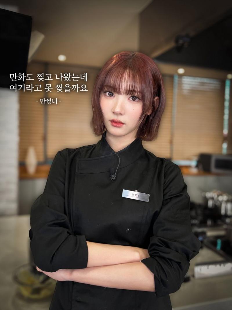 하츠투하츠