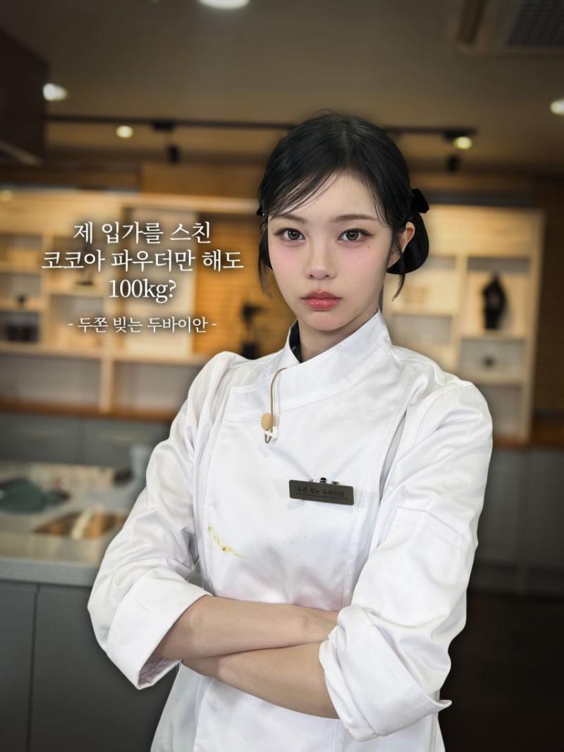하츠투하츠
