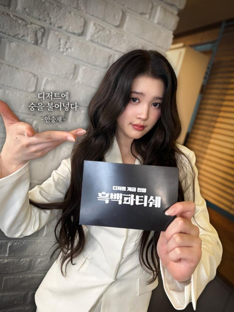 하츠투하츠