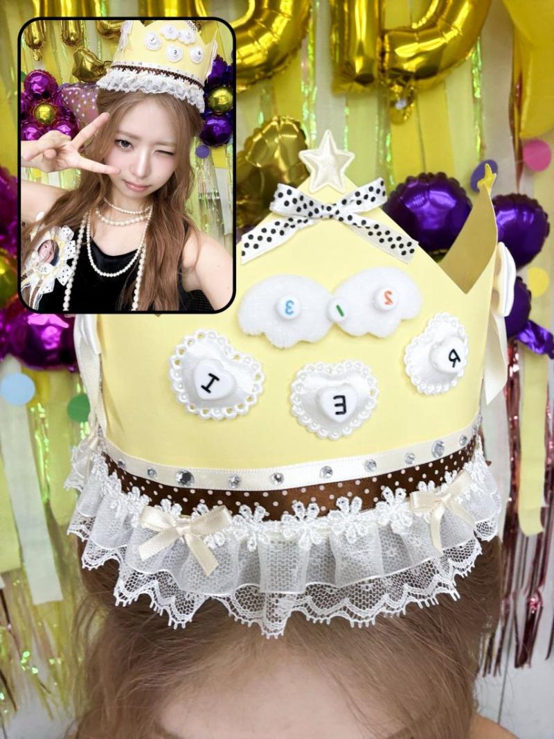 아이브 레이