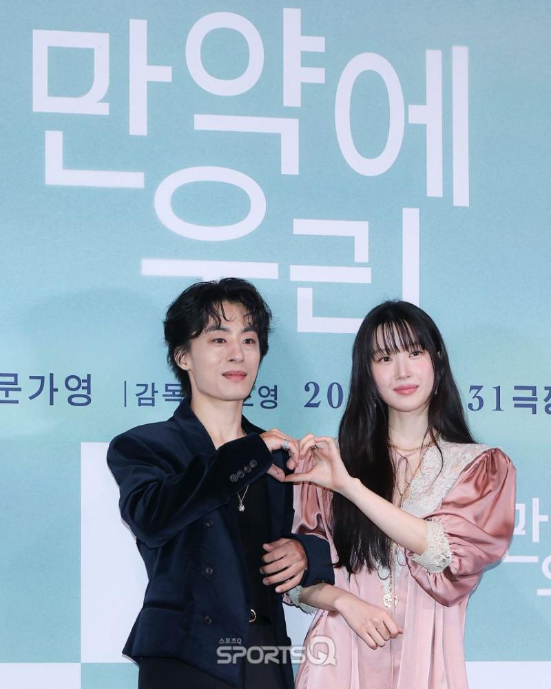 문가영