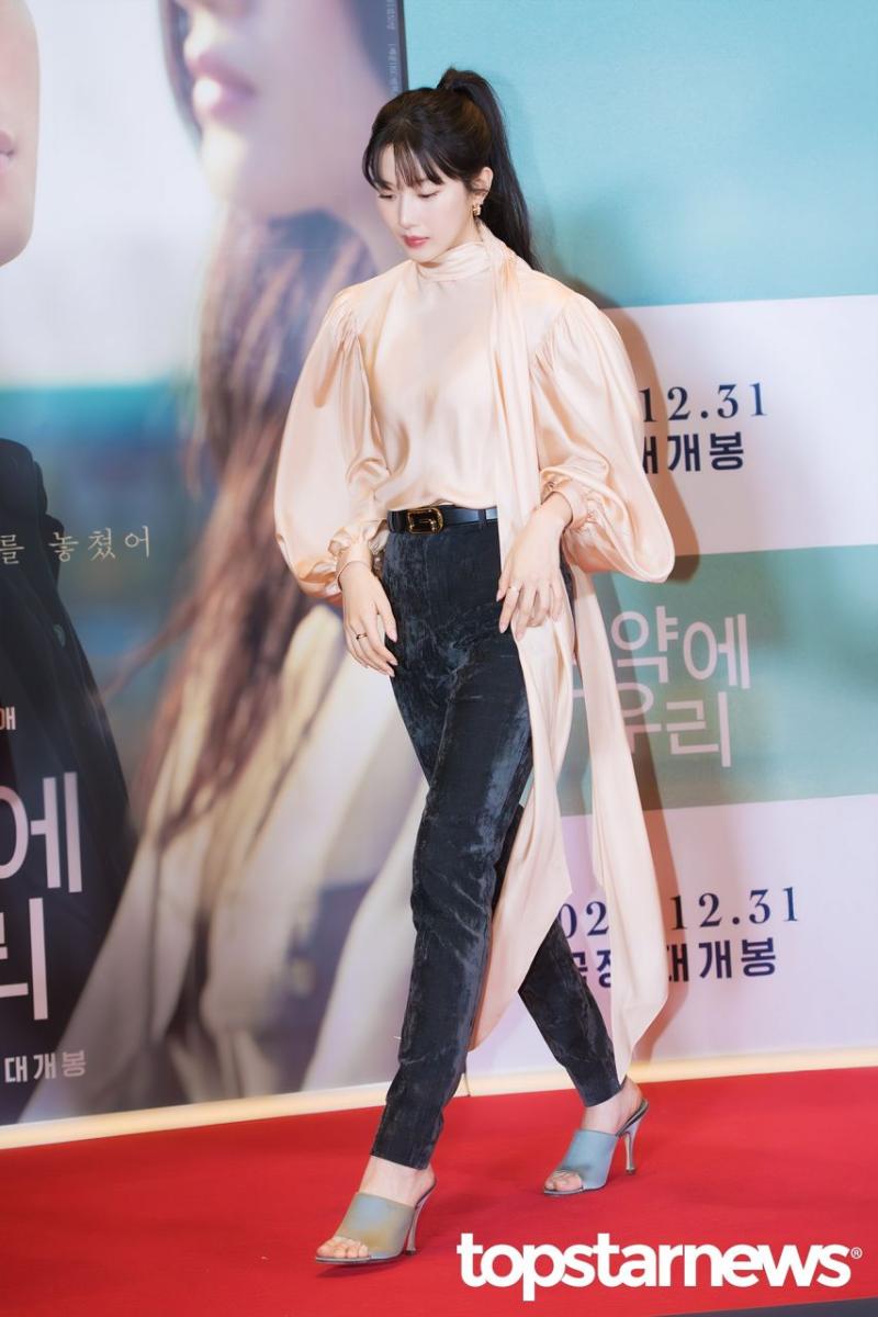 문가영