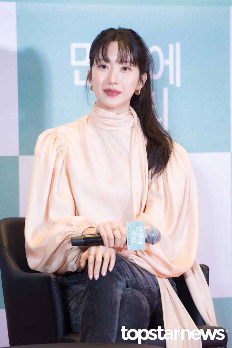 문가영