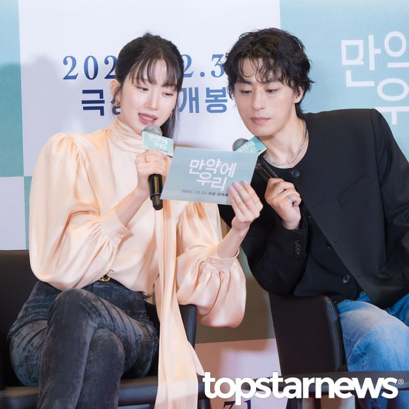 문가영