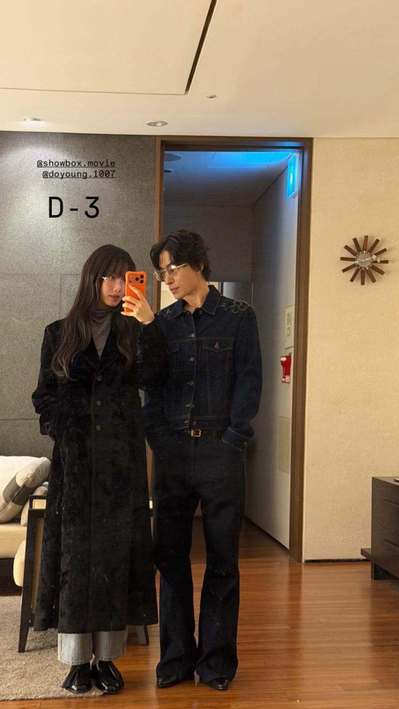 문가영