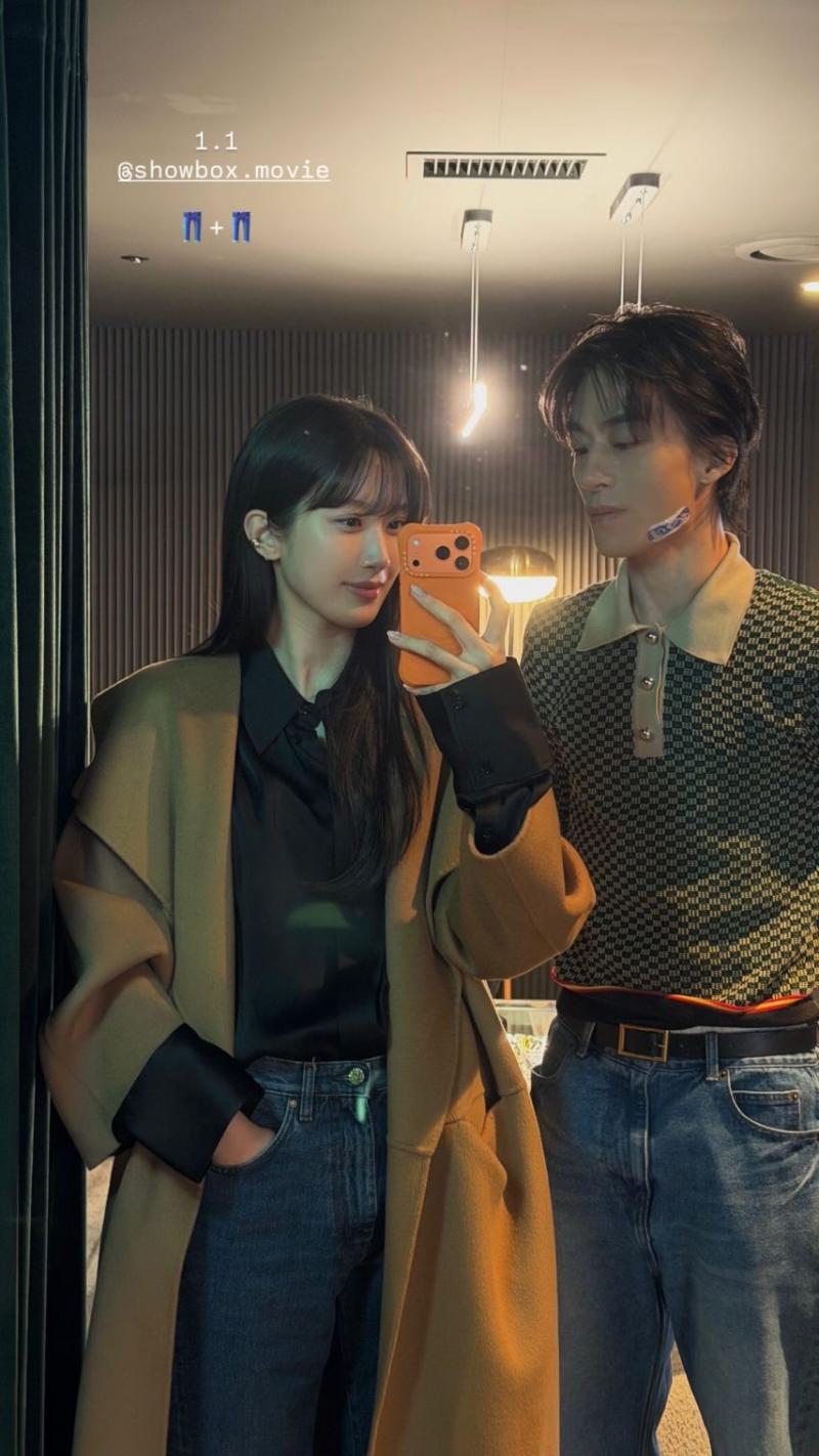 문가영