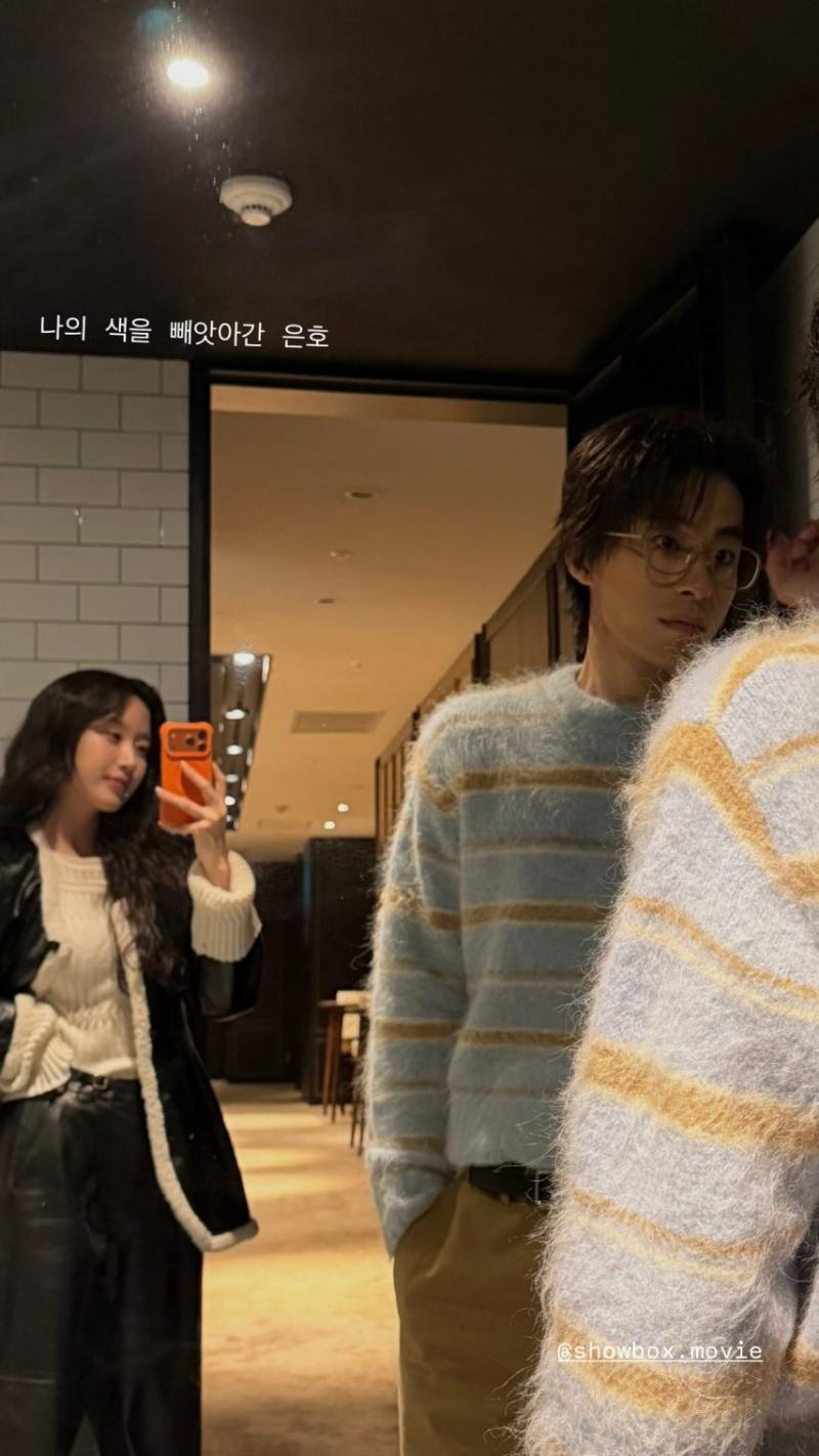 문가영