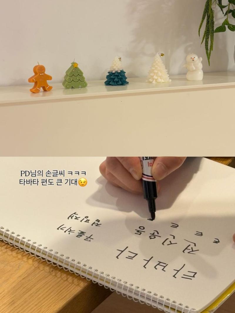 김혜빈 아나운서