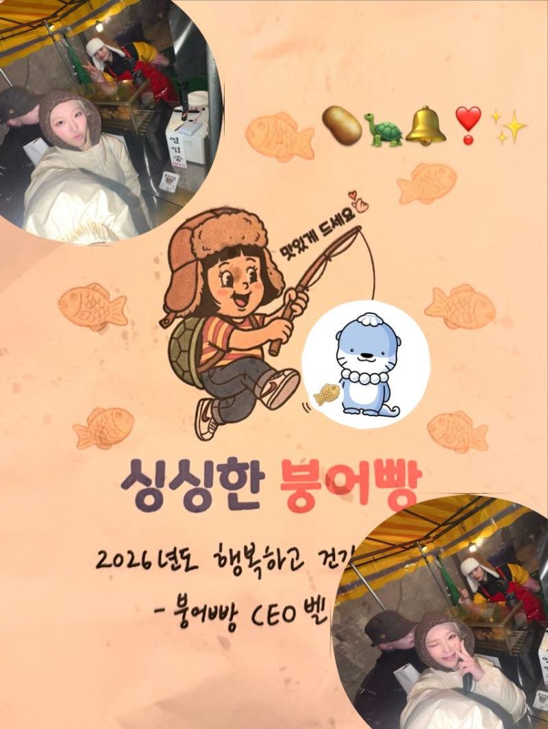 아이칠린 (ICHILLIN') 채린