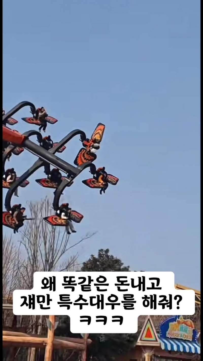 특별대우.mp4
