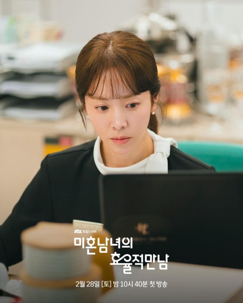 한지민 인별 마리끌레르/ 미혼남녀의효율적만남