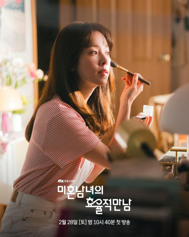 한지민 인별 마리끌레르/ 미혼남녀의효율적만남