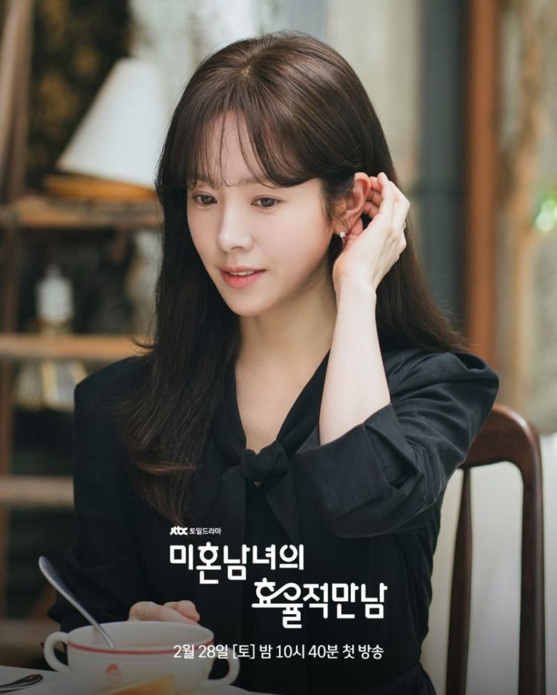 한지민 인별 마리끌레르/ 미혼남녀의효율적만남
