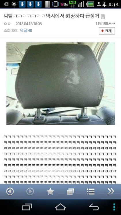 어쩌다한번 나온다는 심령사진