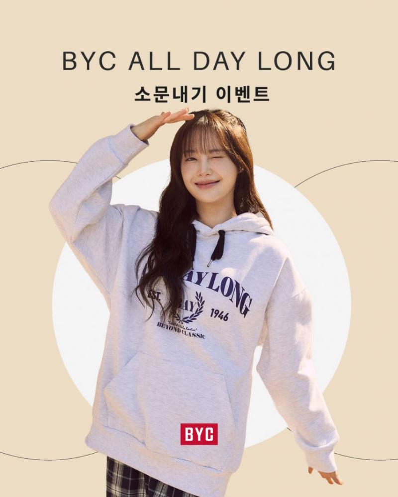 츄