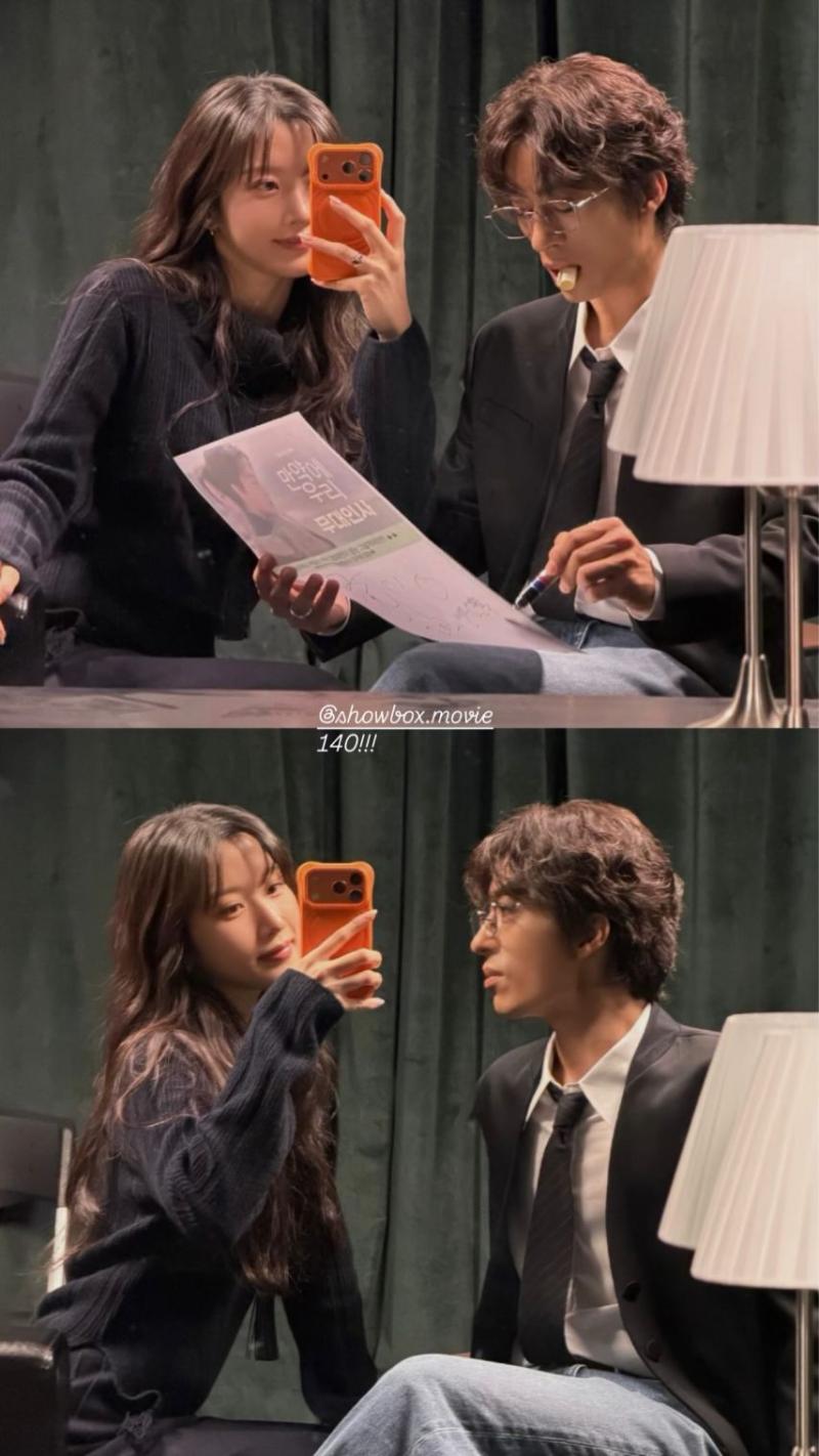 문가영