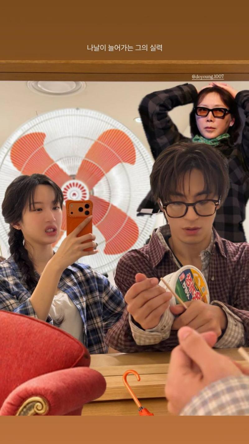 문가영