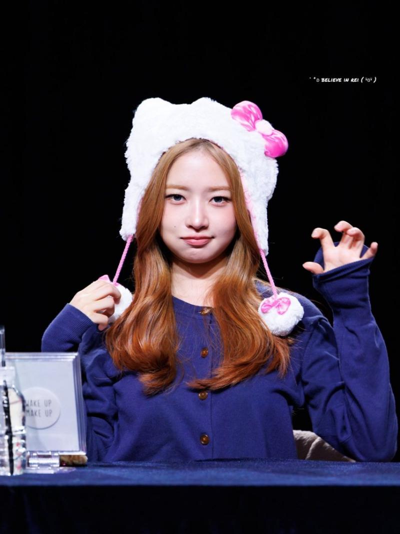 아이브 레이