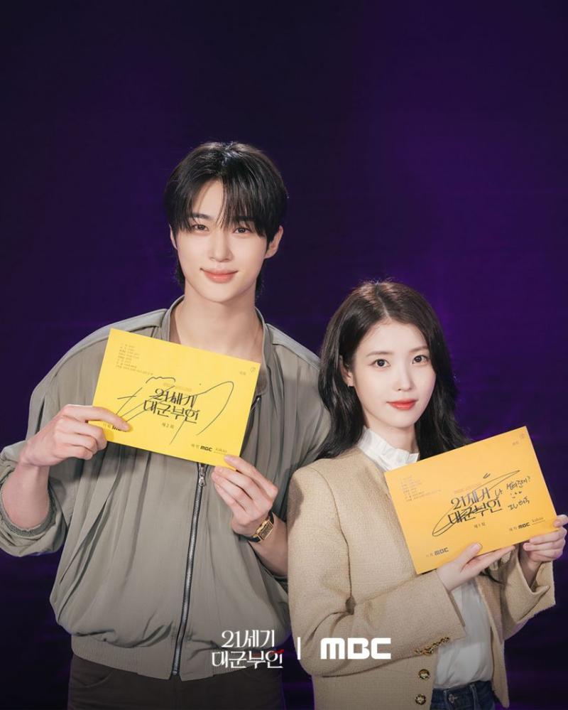 아이유