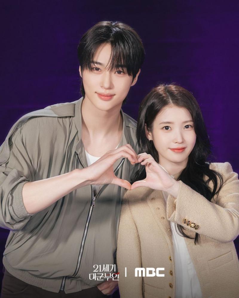 아이유