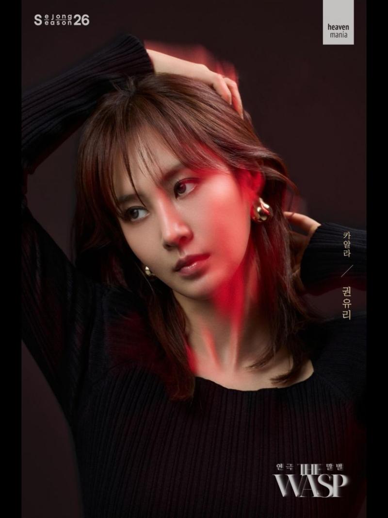 윤아 소녀시대 2026비저너리/ 권유리