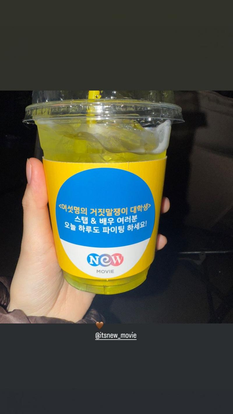 조이현 인별