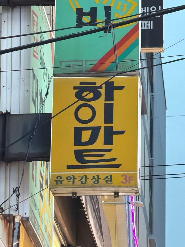 장규리
