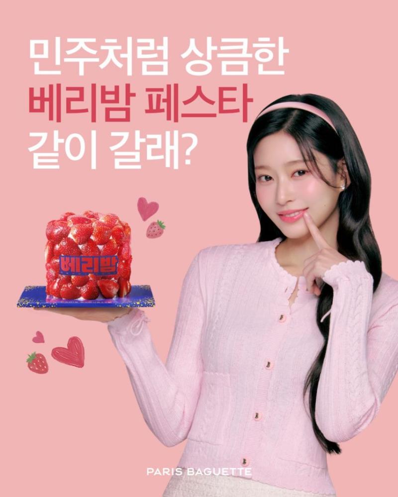 김민주