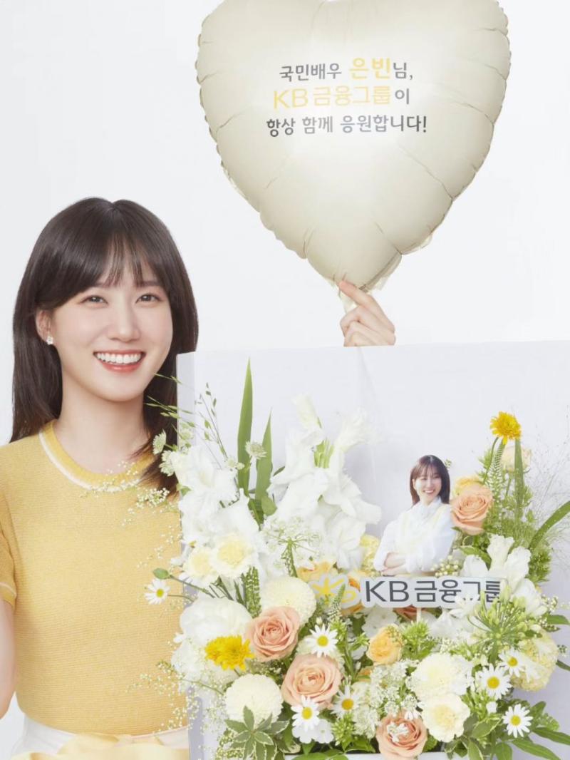 박은빈