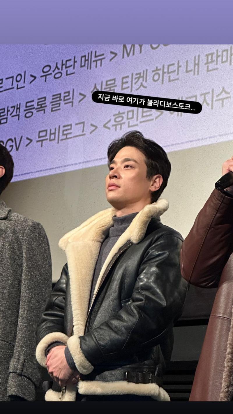 신세경 조인성 박정민 박해준 정유진 이신기 휴민트