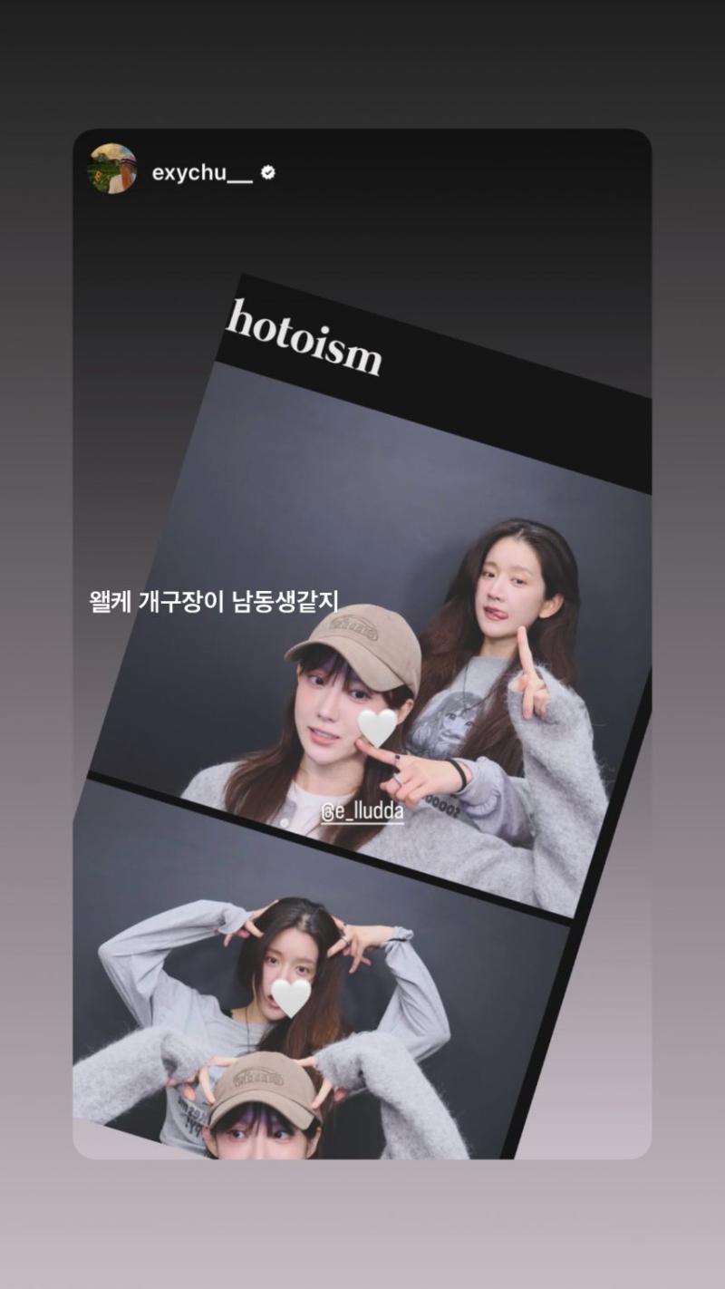 은서손주연/ 설아/ 수빈/ 엑시추소정 우주소녀 & 루다