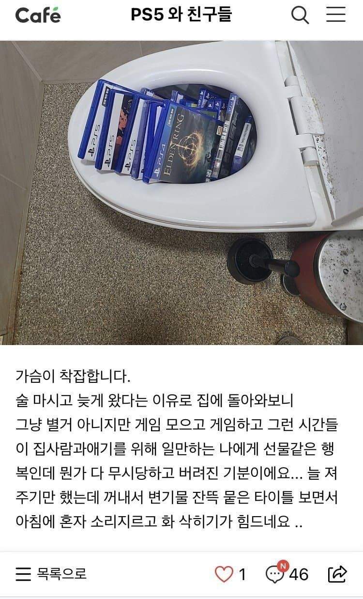 인간으로써 이해할수 없는 부류