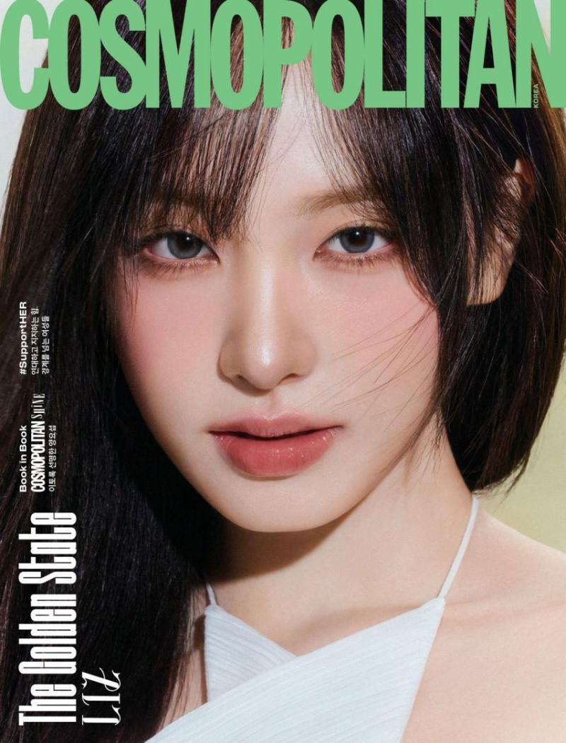 아이브 코스모폴리탄