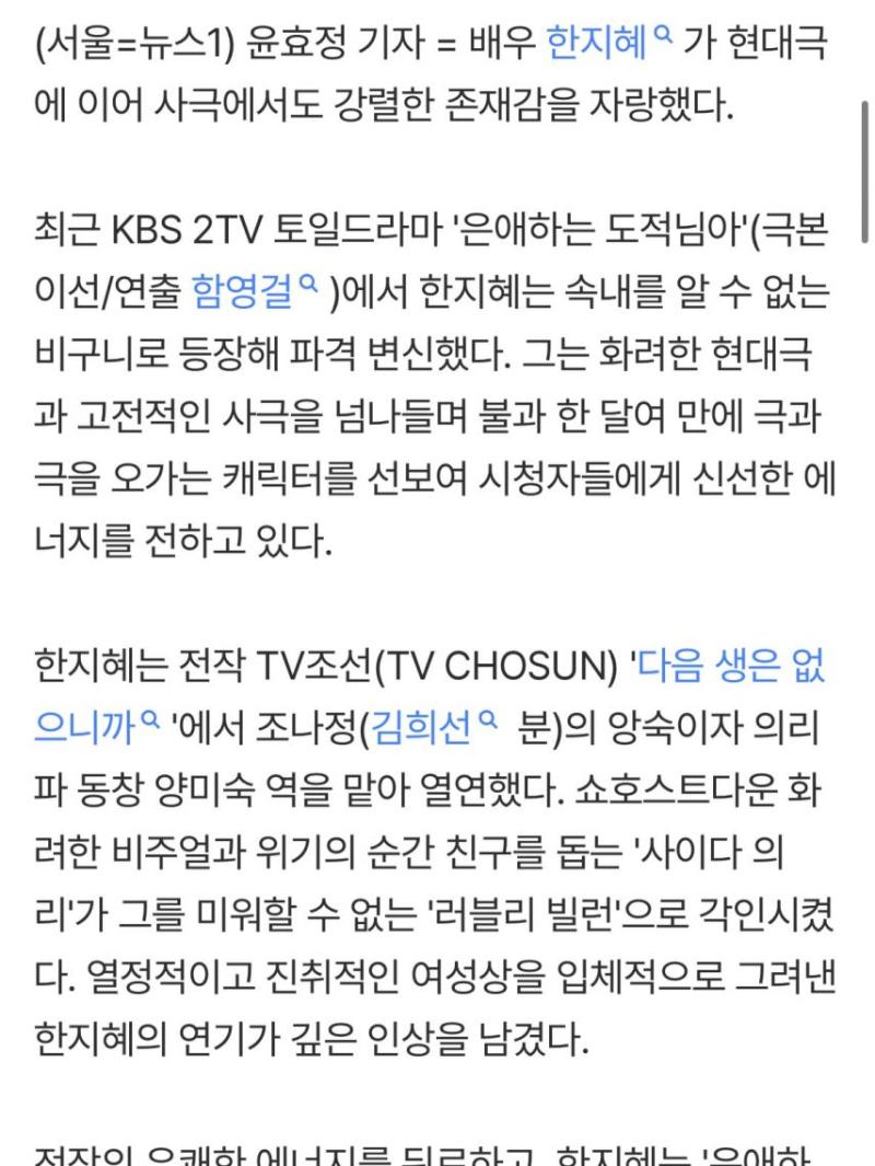 한지혜 인스타