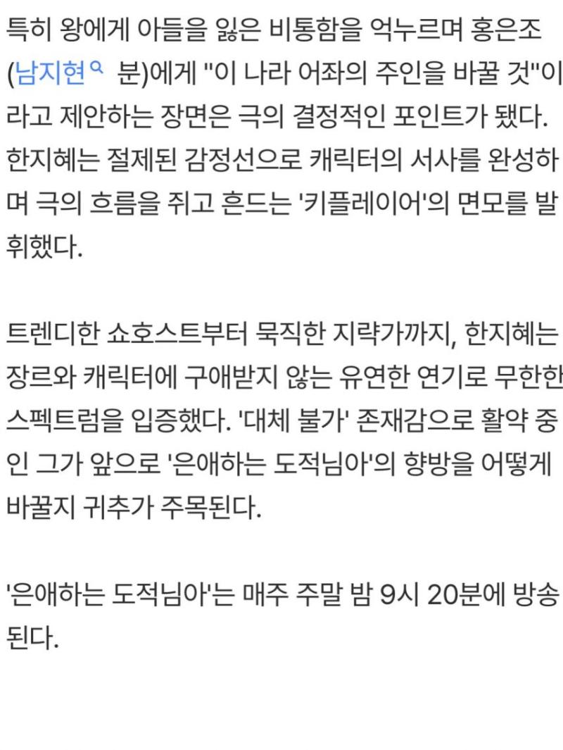 한지혜 인스타