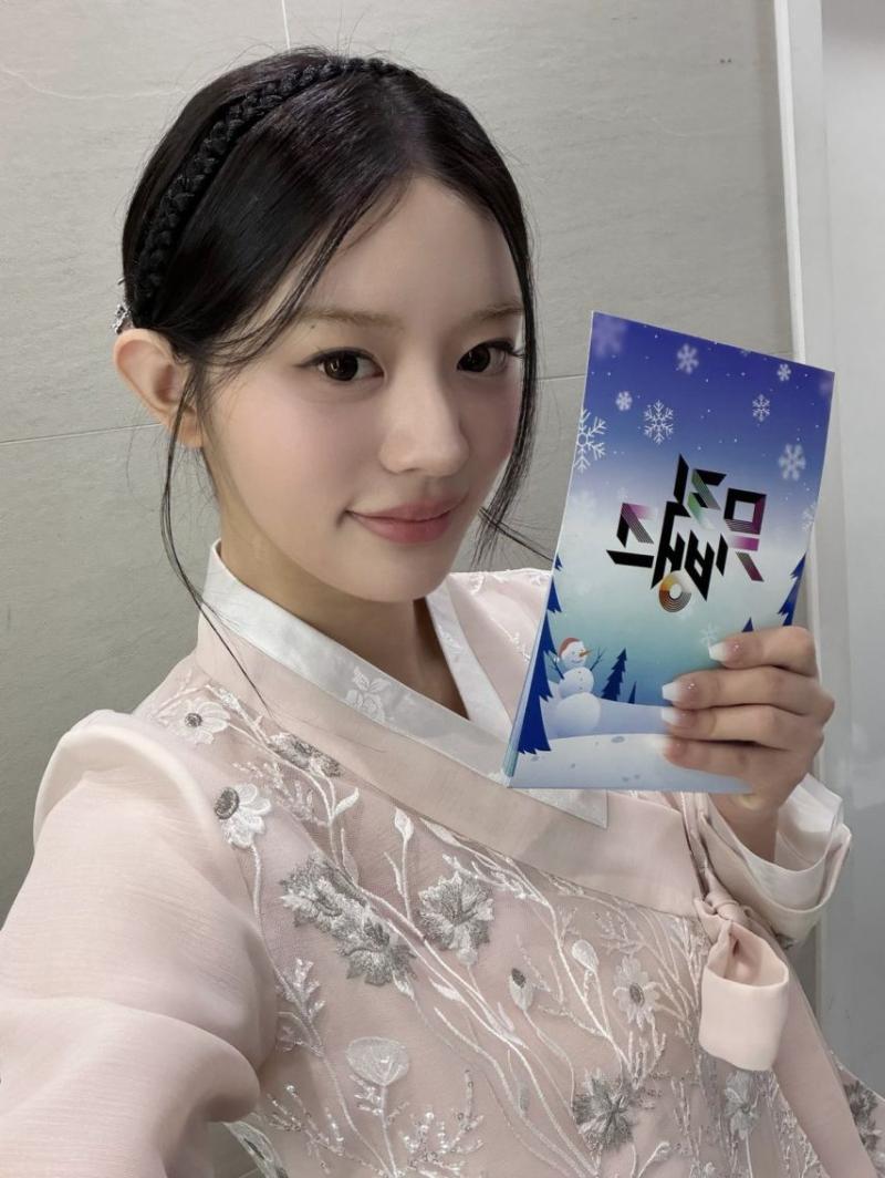 아일릿 민주