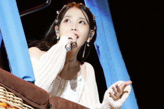 아이유