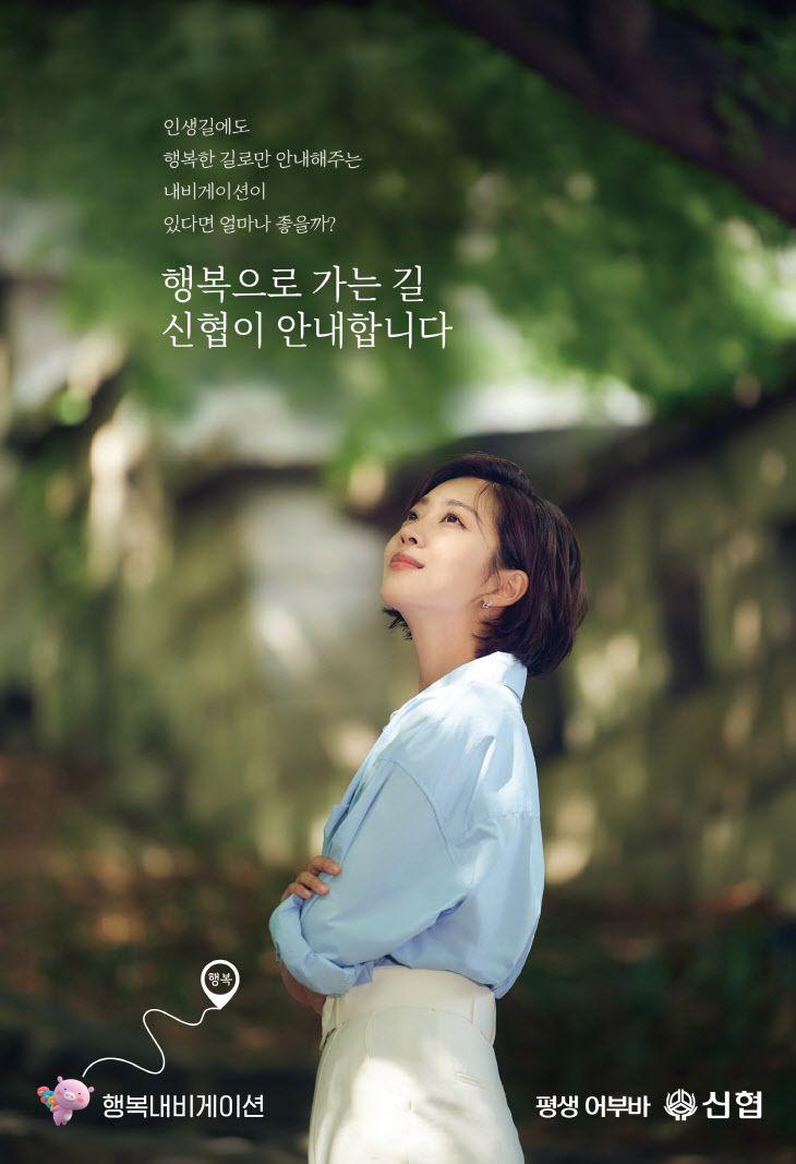 배우 조보아