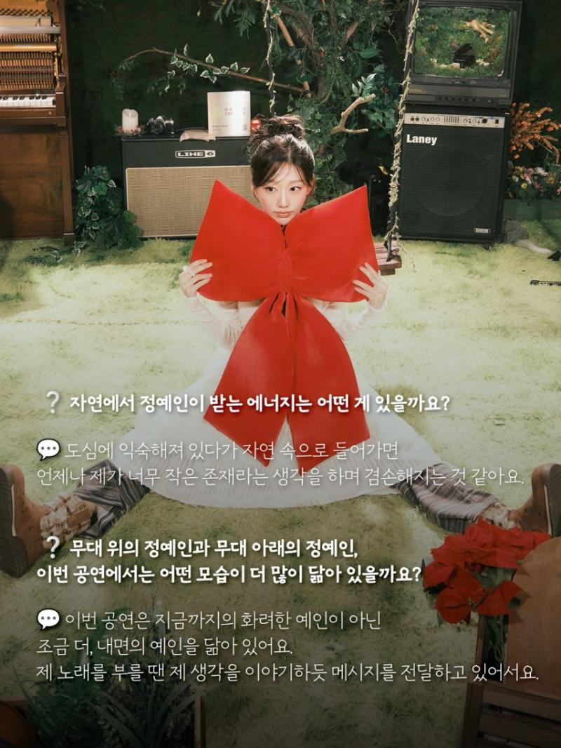 정예인 러블리즈 인별 등