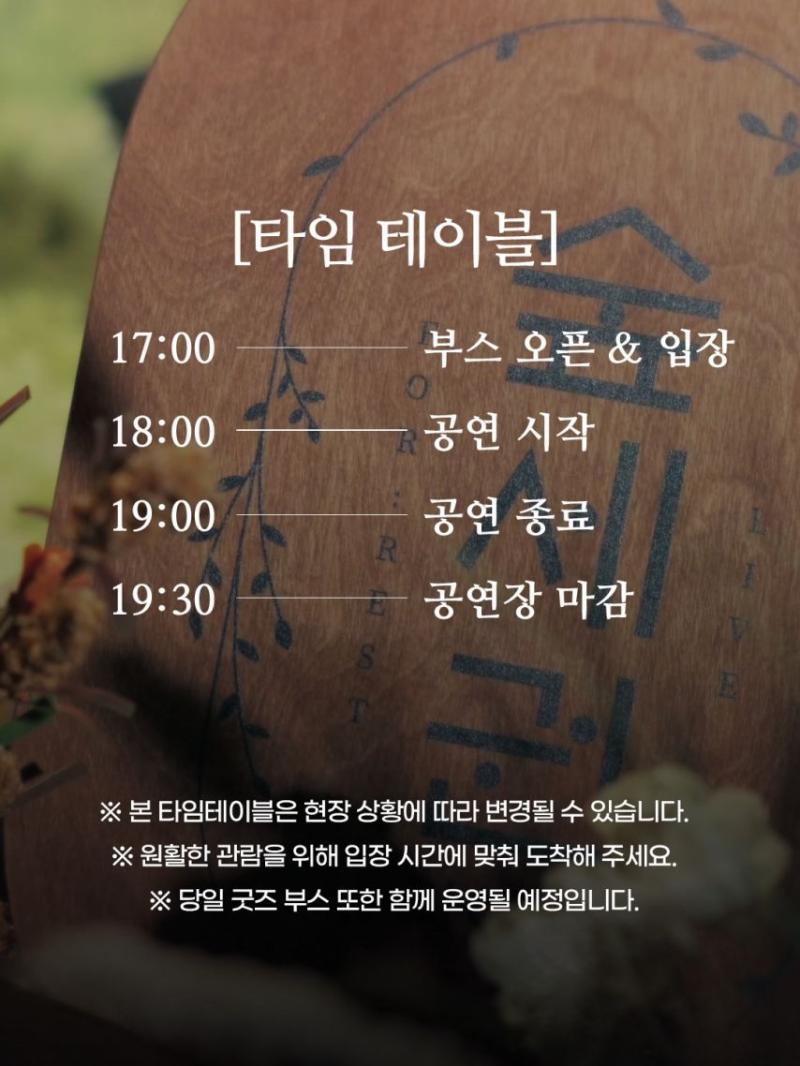 정예인 러블리즈 인별 등