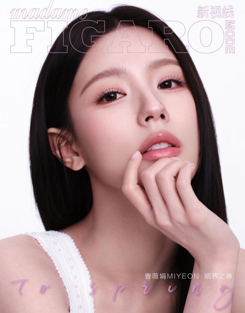 아이들 미연